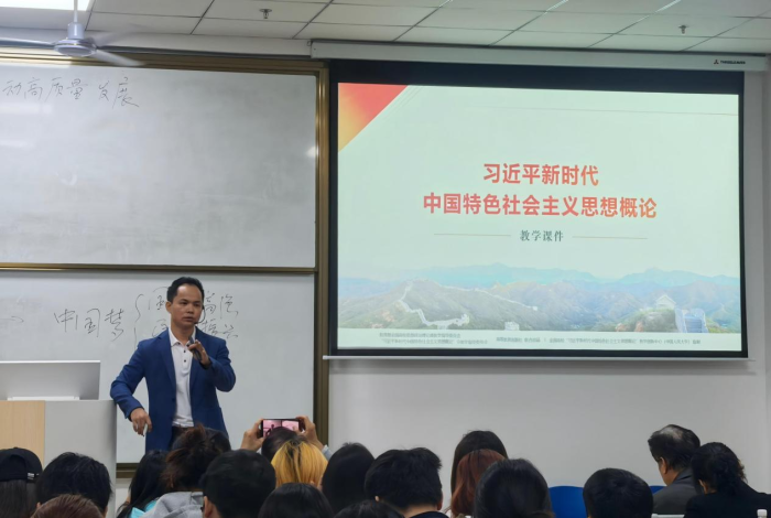 “推动经济高质量发展”专题公开课开讲