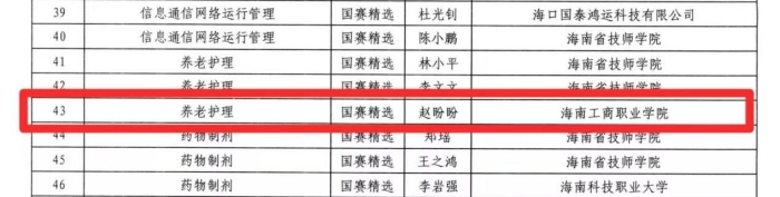 WPS图片(1).jpg