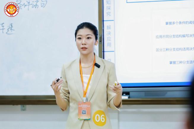 喜报|我校教师在第十四届海南省高校青年教师教学竞赛中喜获佳绩